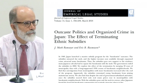 램지어, 과거 논문에서 "日 야쿠자 다수가 한국인"