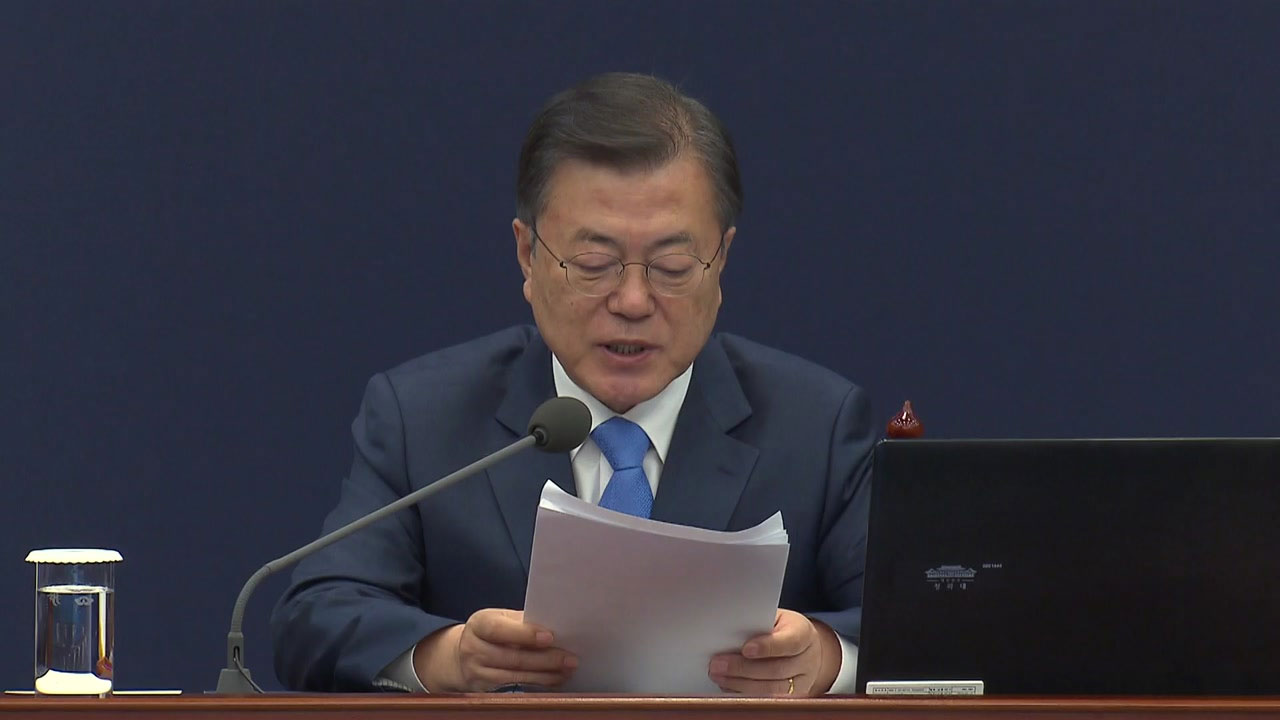 [정치]President Moon and staff members also instructed the 3rd new town to conduct a thorough investigation