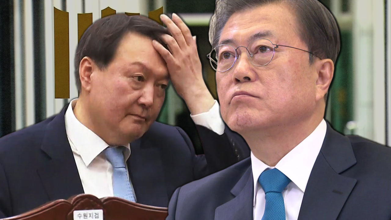 [정치]윤석열을 떠난 검찰 2 차 개혁? … 문 대통령, ‘전력 기관 개혁’내일 보도