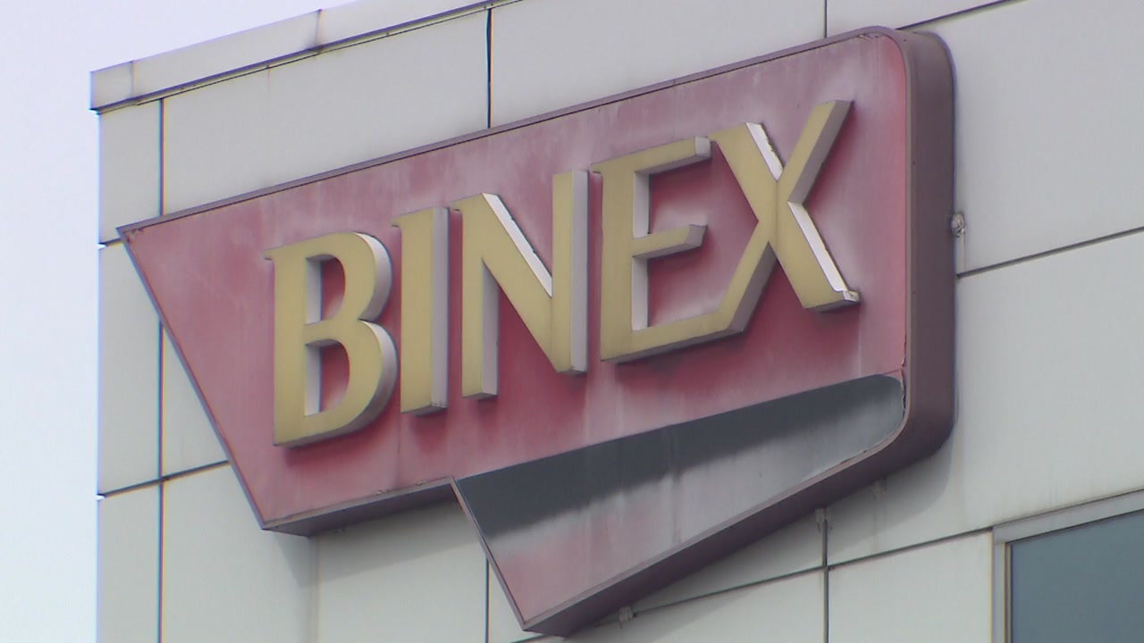 [사회]Binex, 불법 약물 제조 명령 …