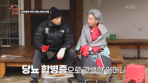 비 “김태희와 결혼 행복… 채워지지 않는 어머니 빈자리”