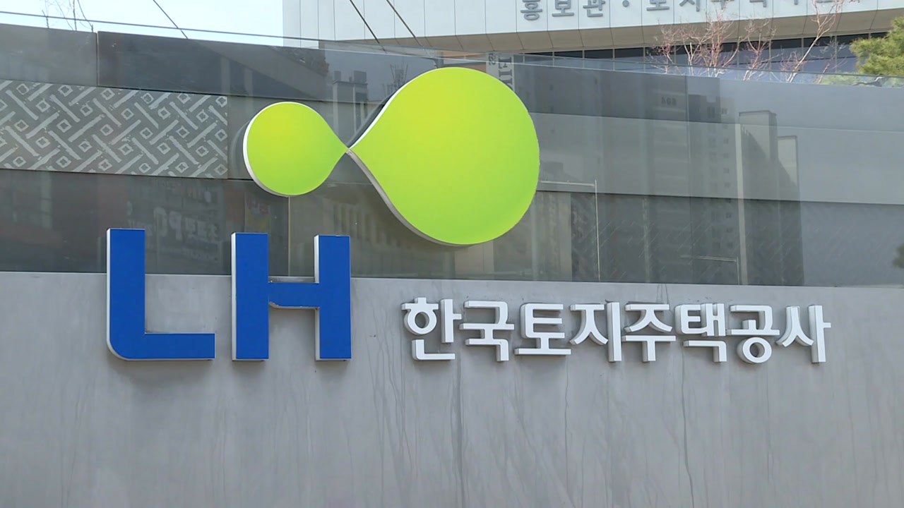 [사회]’LH suspicion’ employees are expected to be summoned this week…