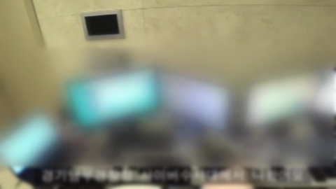 성착취물 미끼로 도박 사이트 유도...인터넷 게임서 다투다 결국