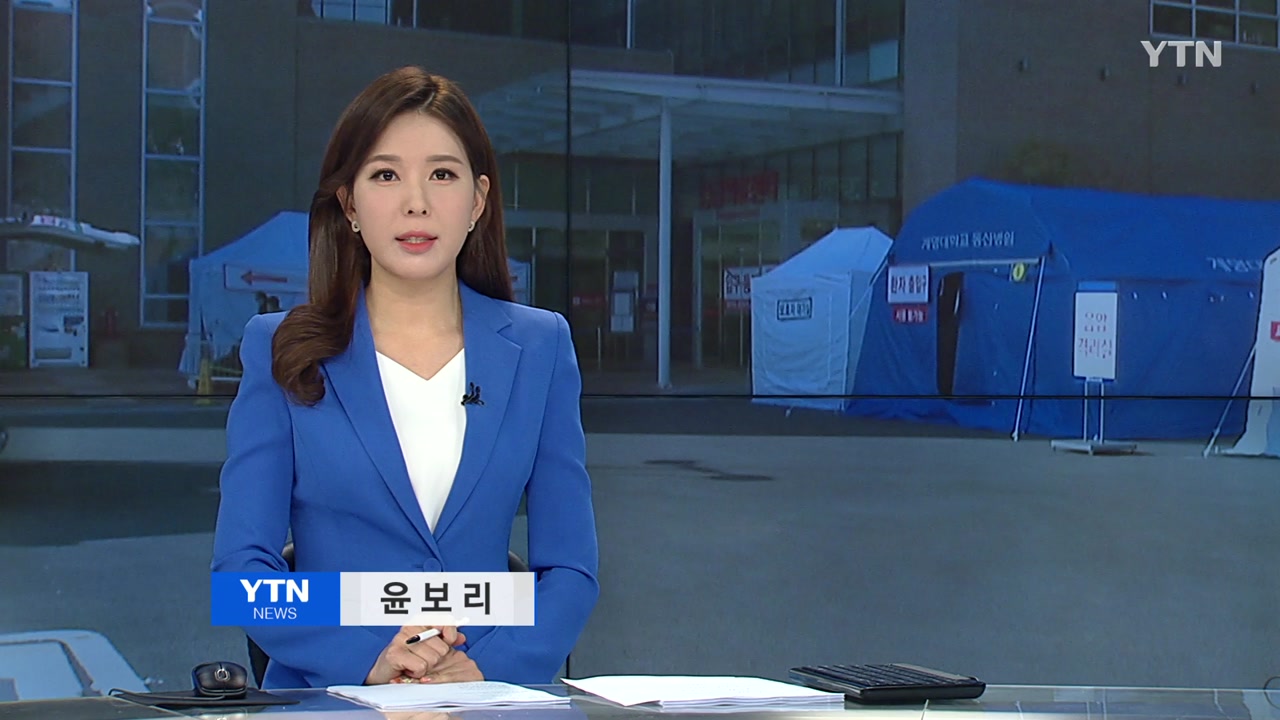 YTN24 | YTN