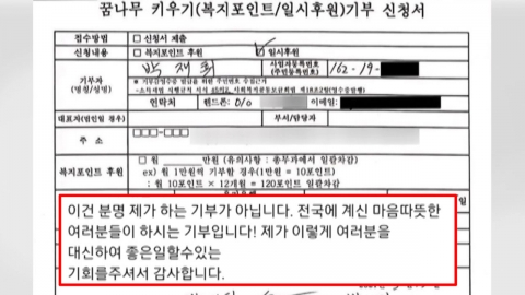 '돈쭐' 난 치킨집 점주, 이번에는...훈훈한 근황