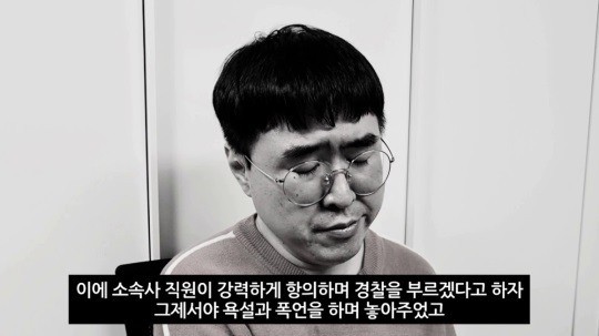 가요'커밍아웃' 가수 박우식, 활동 중단...안티팬에게 폭행 피해 ...