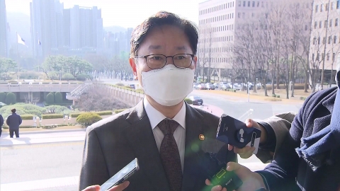 박범계, '한명숙 사건' 지휘권 발동..."대검 부장회의 열어 기소 여부 결정"