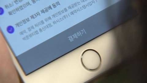 전자상거래 시장 동맹 잰걸음…反쿠팡 새판짜기 '꿈틀'