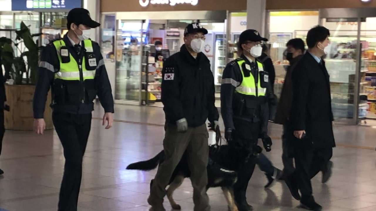 [사회]Military police dispatched to the video of “Firearms at Seoul Station”… It turned out to be false threats