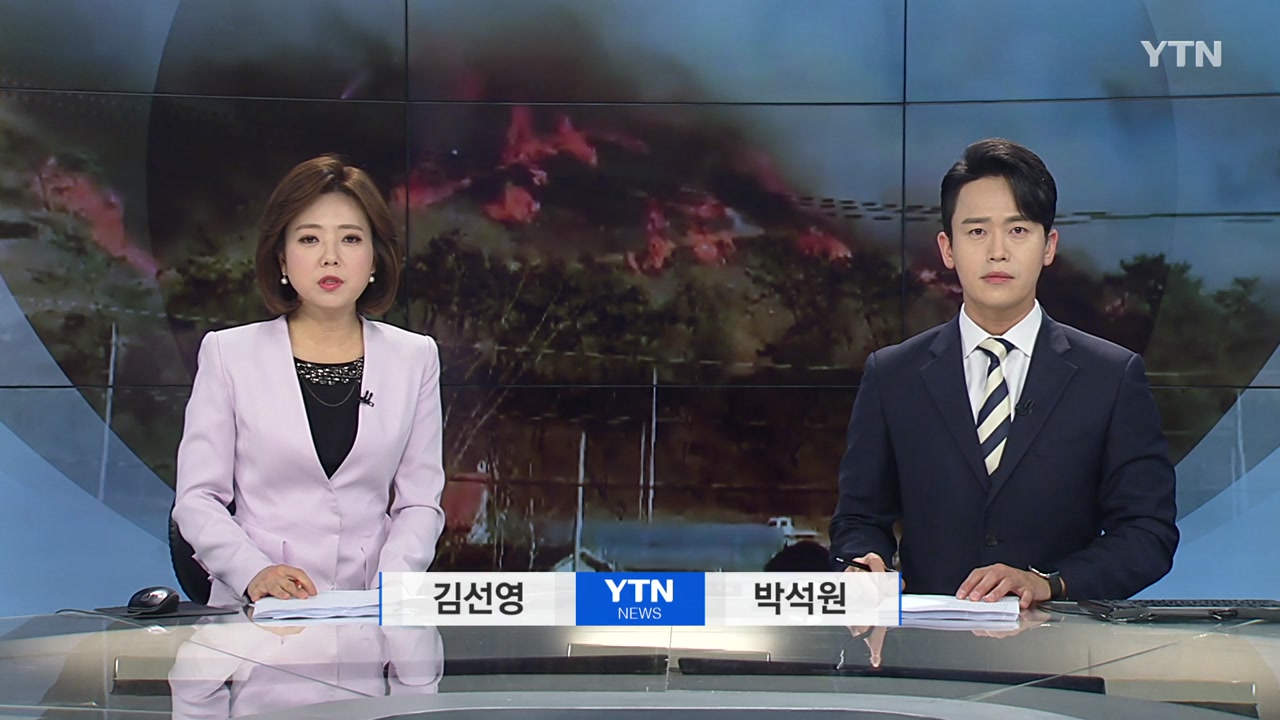 YTN24