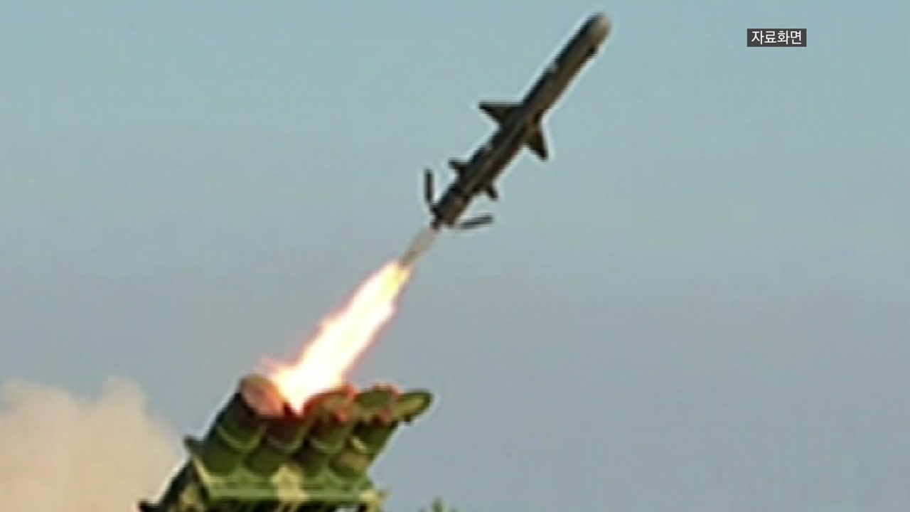 [정치]軍 “North Korea, estimated to launch two cruise missiles on the 21st” … belatedly released