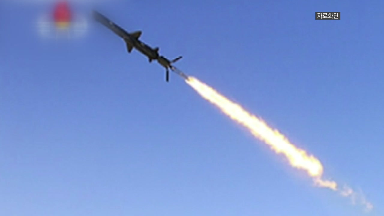 [정치]”North Korea launches two cruise missiles on the 21st” belatedly released…