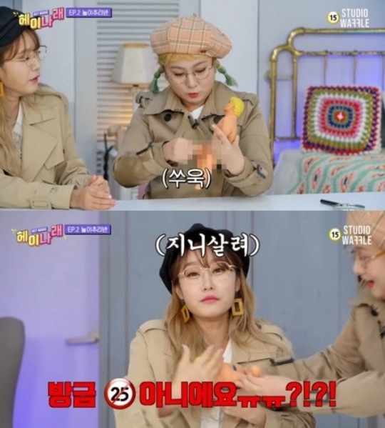 [Y이슈] ‘성희롱 논란’ 박나래, 제작진 사과… 당사자는 여전히 침묵