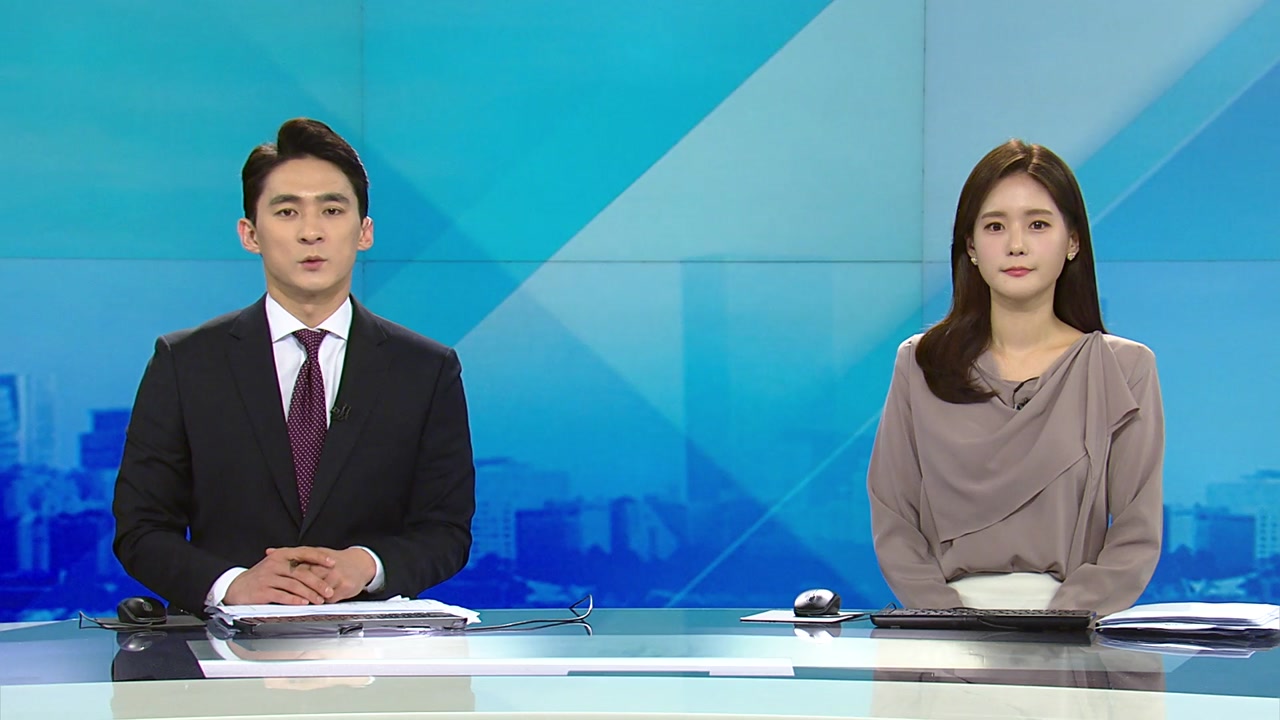 굿모닝 와이티엔 | YTN