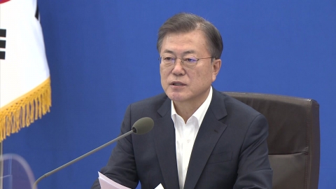 노영민 "문 대통령 화났다...획기적 제도 만들어질 것"