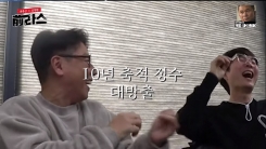 [Y초점] 불편vs응원…신정환X윤종신 '전라스', 엇갈린 두 시선