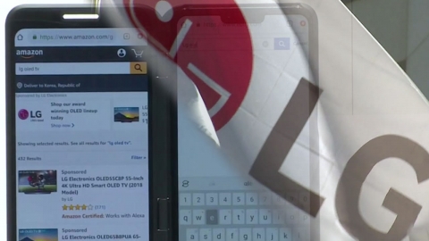 LG전자 휴대전화 역사 속으로…26년 만에 사업 철수