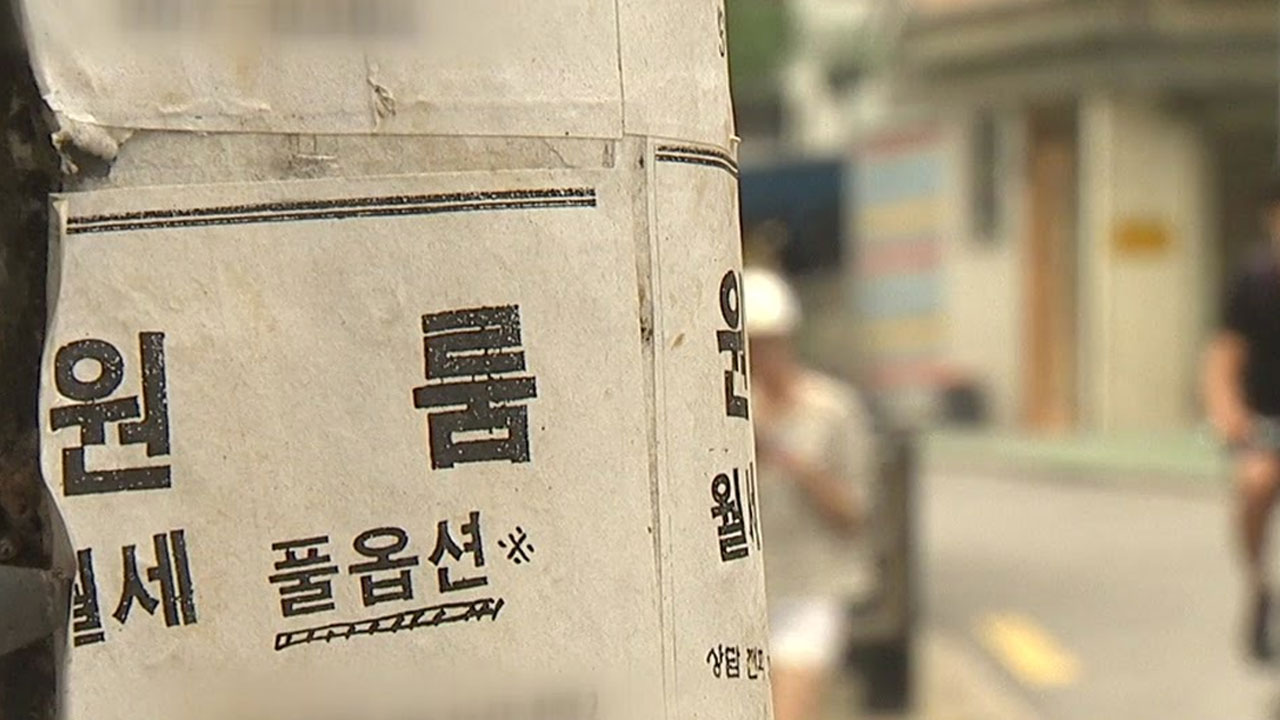 원룸 건물에 배달 음식 100만 원어치 투척 소동