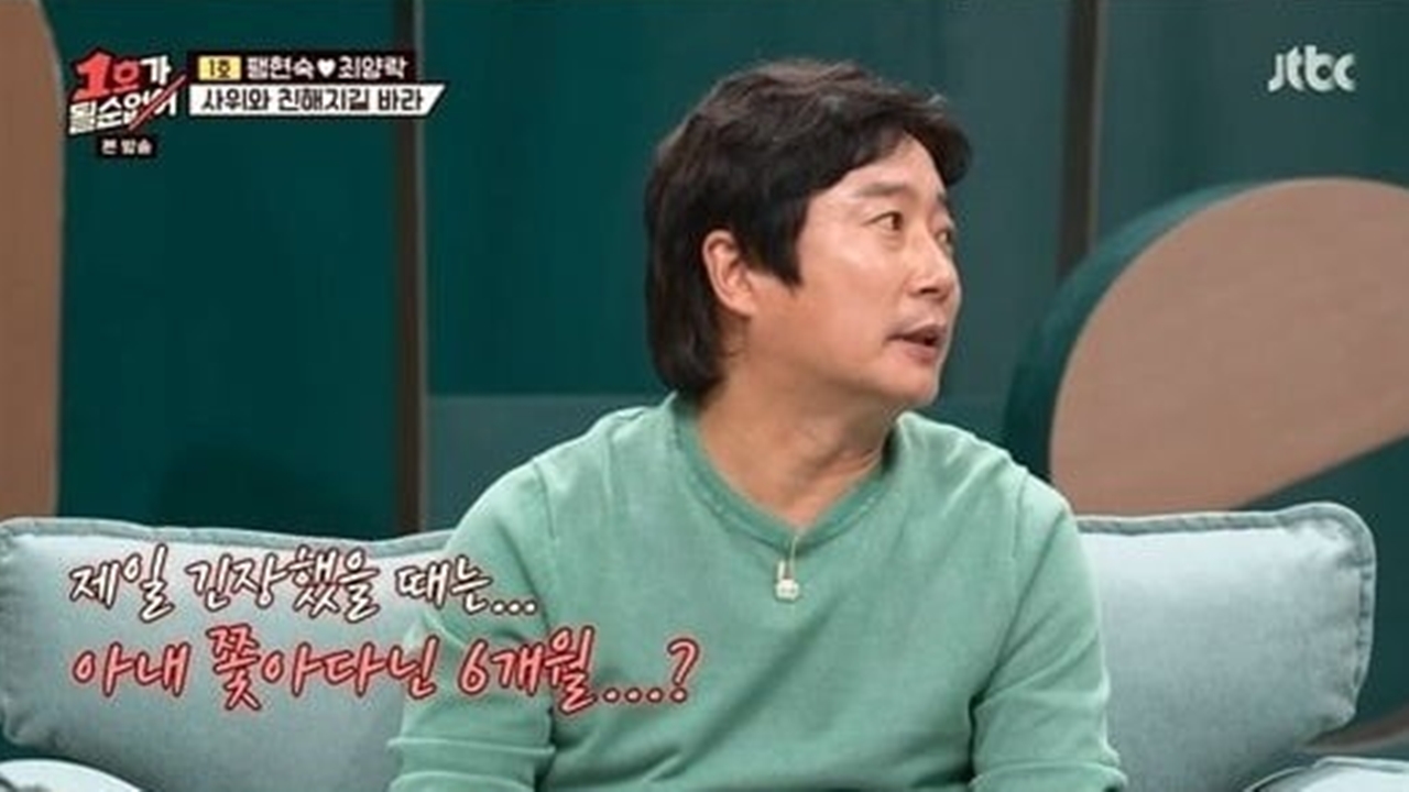 이수근 "띠동갑 아내, 6개월 쫓아다녀 결혼...재산 다 부인 명의" 