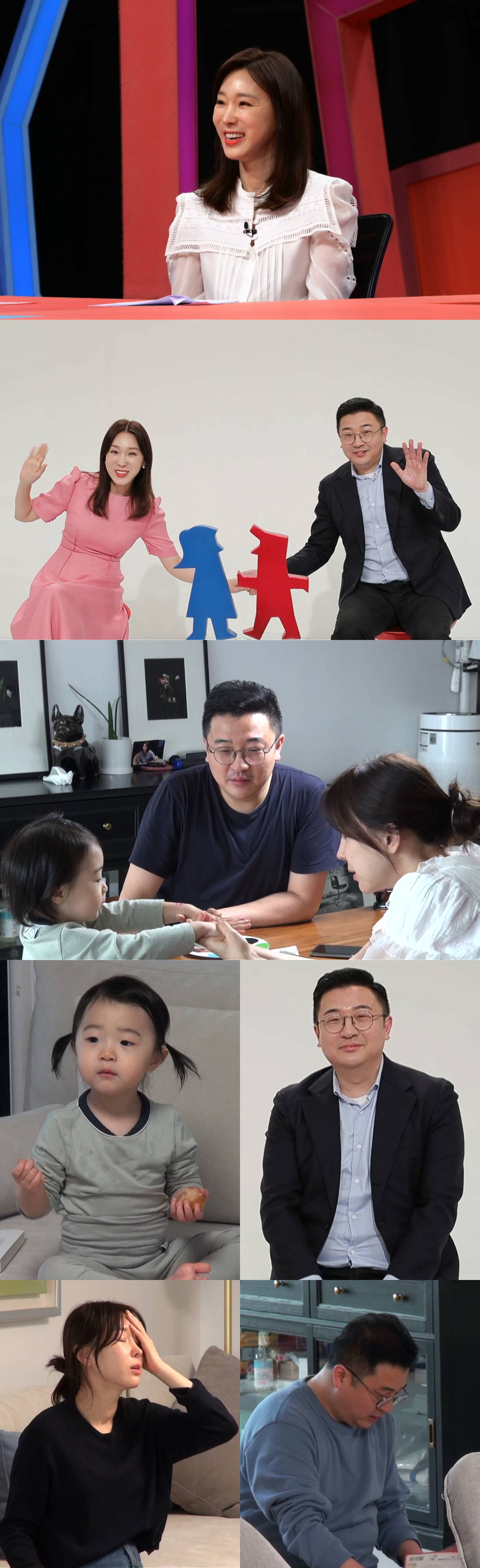 '동상이몽2' 이지혜, 한강뷰 하우스→세무사 CEO 남편 공개 