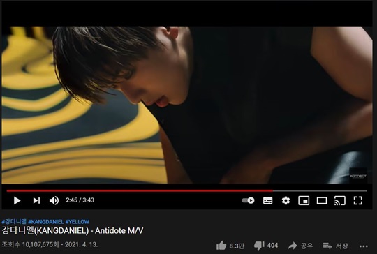 강다니엘 'Antidote' 뮤비 12시간 만에 1천만 뷰 (공식) 