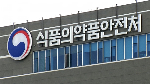 식약처, '불가리스 코로나 예방 효과' 남양유업 고발