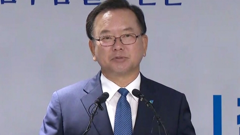  문 대통령, 신임 국무총리에 김부겸 전 장관 지명