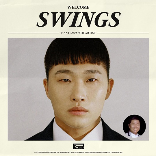 스윙스, 싸이 품으로…피네이션과 전속계약 (공식)