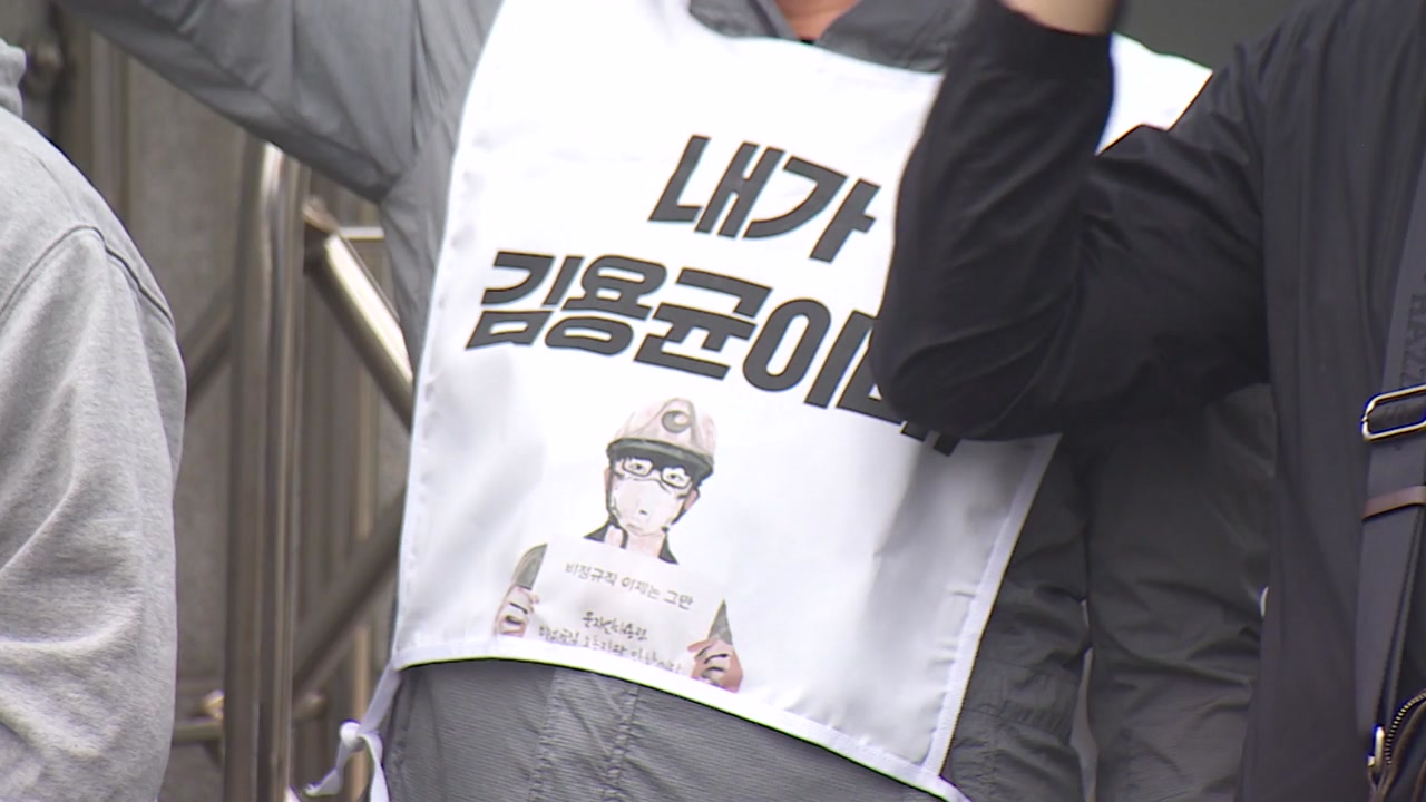 "일하면서 죽지 않게"...태안화력 앞 김용균 조형물