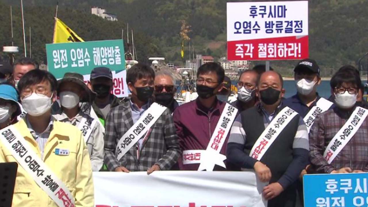 소비자 63.2% "후쿠시마 오염수 방류 결정 후 수산물 소비 줄여"