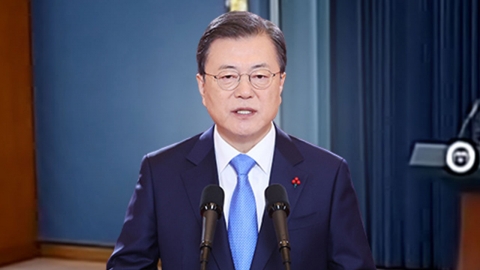 문 대통령, 오늘 취임 4주년 특별연설...국정운영 방향 제시