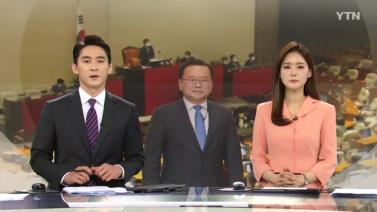 굿모닝 와이티엔 | YTN