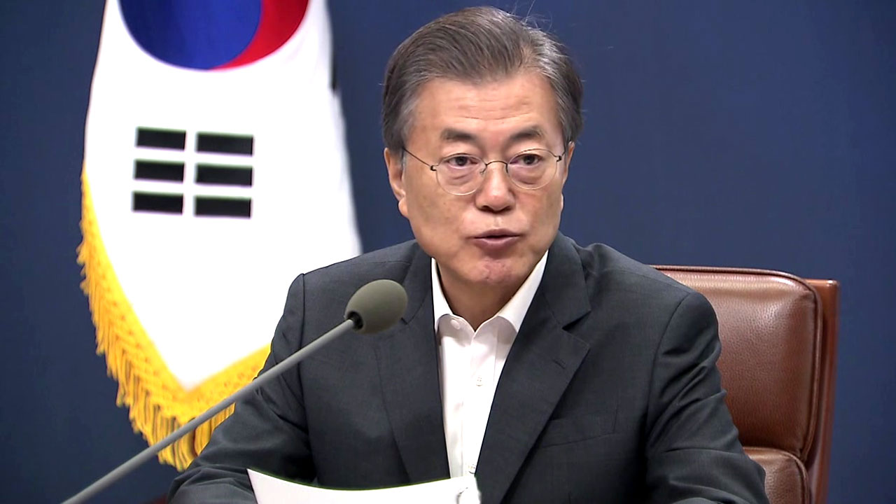 선관위 "문 대통령 임기, 2022년 5월 9일 24시까지"