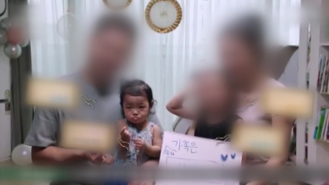 정인이 양모 1심 무기징역 선고 불복...검찰도 항소