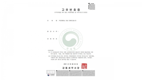 軍 부실 급식 고발 창구 '육군 훈련소 대신 전해드립니다', 시민단체 창립 추진