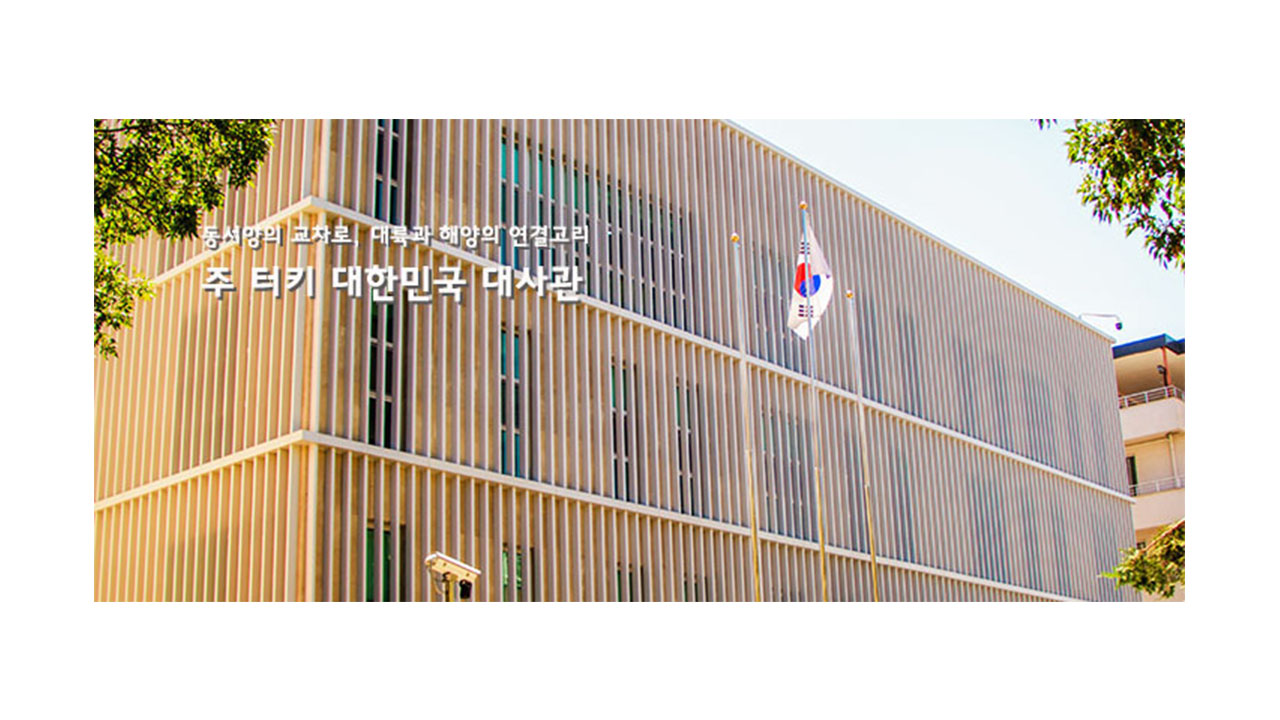 주터키 한국 대사관, 6·25 앞두고 '앙카라 한국 공원' 정비