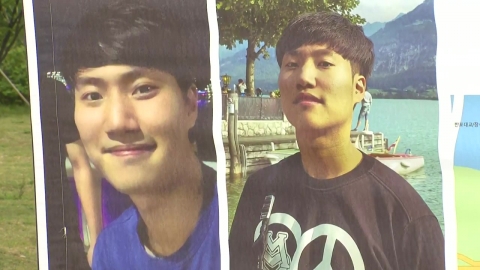 "고 손정민 씨 양말 흙, 강변에서 10m 떨어진 수중 흙 성분과 유사"