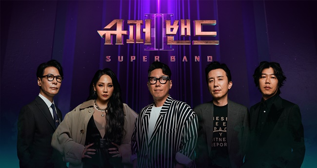 '슈퍼밴드2', 윤종신·윤상·유희열·이상순·씨엘 프로듀서...6월 21일 첫방