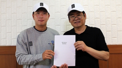 '테니스 유망주' 박도건, '산수골 포크'와 후원계약