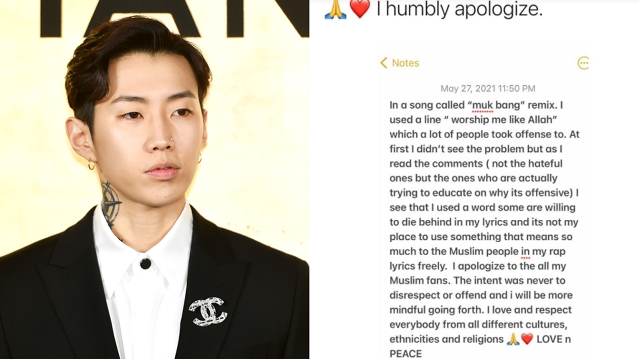 박재범, 가사 논란에 SNS로 사과..."모든 무슬림 팬들에게 죄송" (전문)