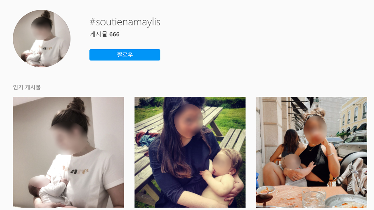 길에서 모유 수유하다 폭행당한 여성...프랑스 엄마들의 분노