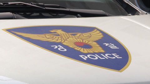 문 대통령 수행 차량 앞에 뛰어든 기후활동가 체포