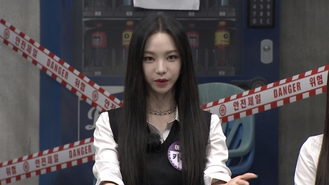 '아는 형님' 에스파 카리나, 천서진 성대모사로 '시선집중'