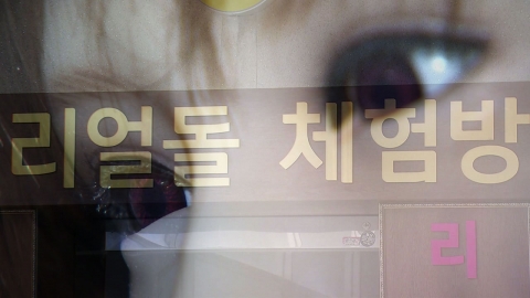 "풍속 해쳐" vs "불법 아냐"...논란의 '리얼돌 체험방' 단속 시작