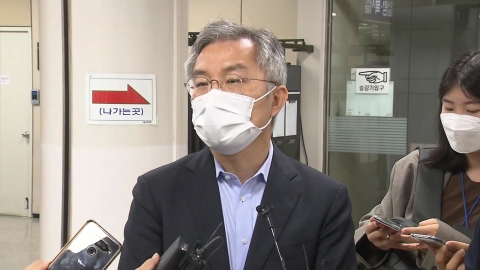  '허위사실 공표 혐의' 최강욱 의원 벌금 80만 원 선고