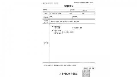 국외 병역 의무자, 온라인으로 병적 증명서 발급 가능