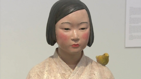 "반일 전시 중단하라"…'소녀상 전시' 앞두고 또 협박 이어져