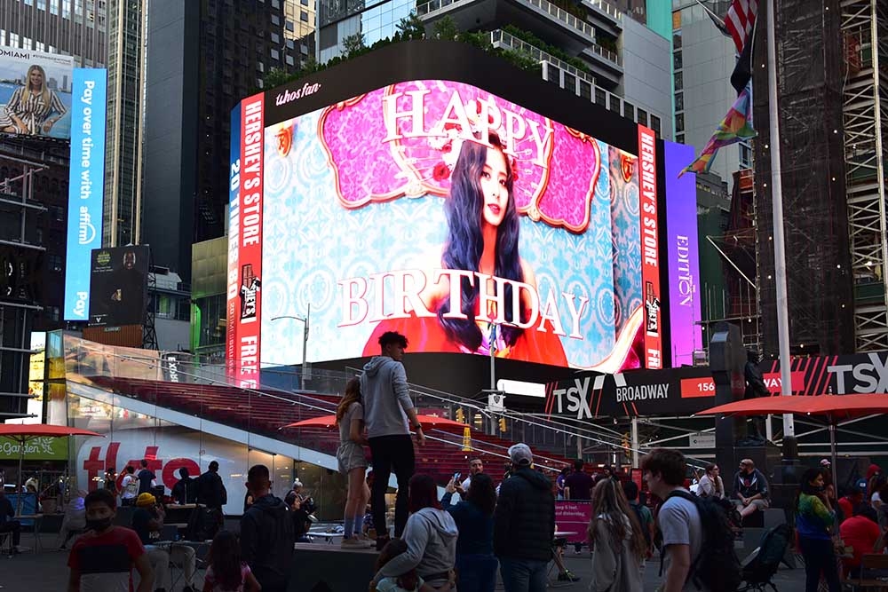 쯔위, 뉴욕 타임스퀘어 대형 전광판 등장… 팬들의 생일 축하 선물