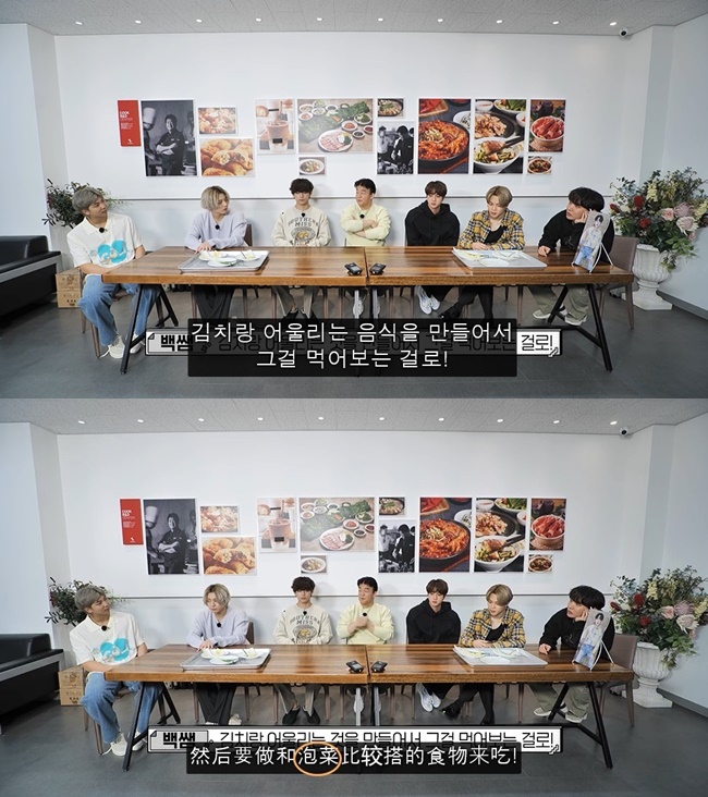 'BTS·백종원 출연' 김치 홍보 화면에 중국어 자막 '파오차이' 등장 논란