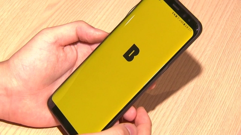 카카오뱅크, 상장 공모가 최대 3만9천 원...시가총액 18조원 전망